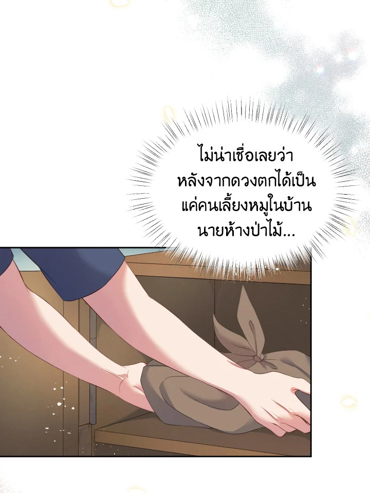 หน้า 108