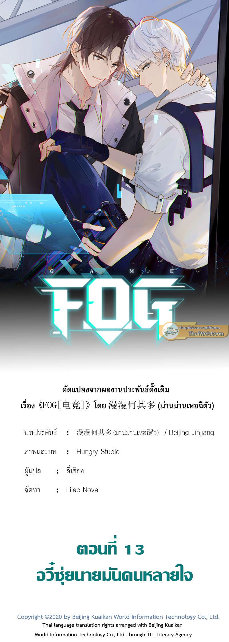 หน้า 4
