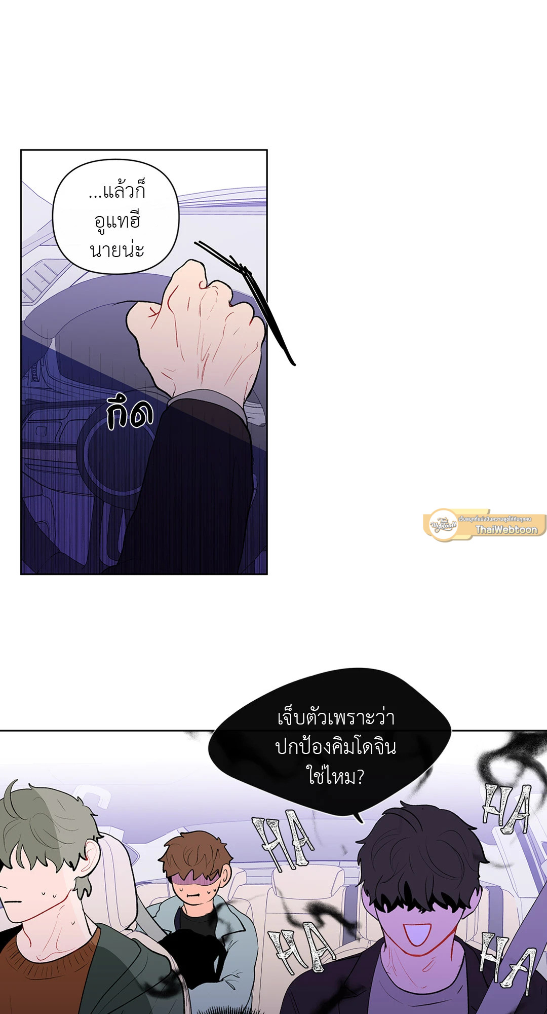 หน้า 37