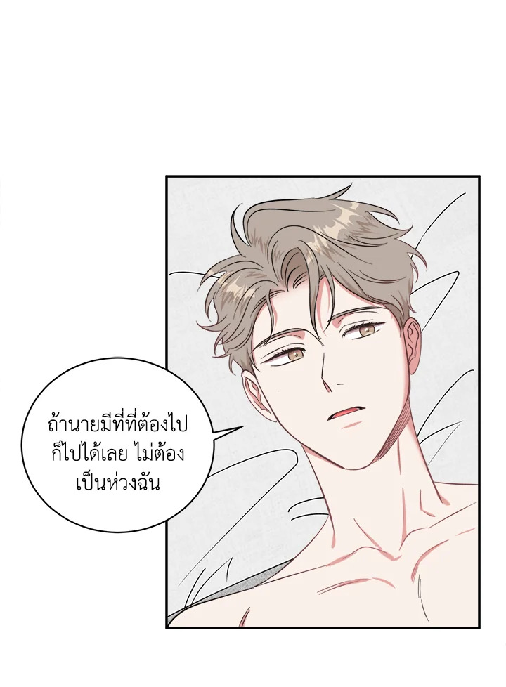 หน้า 54