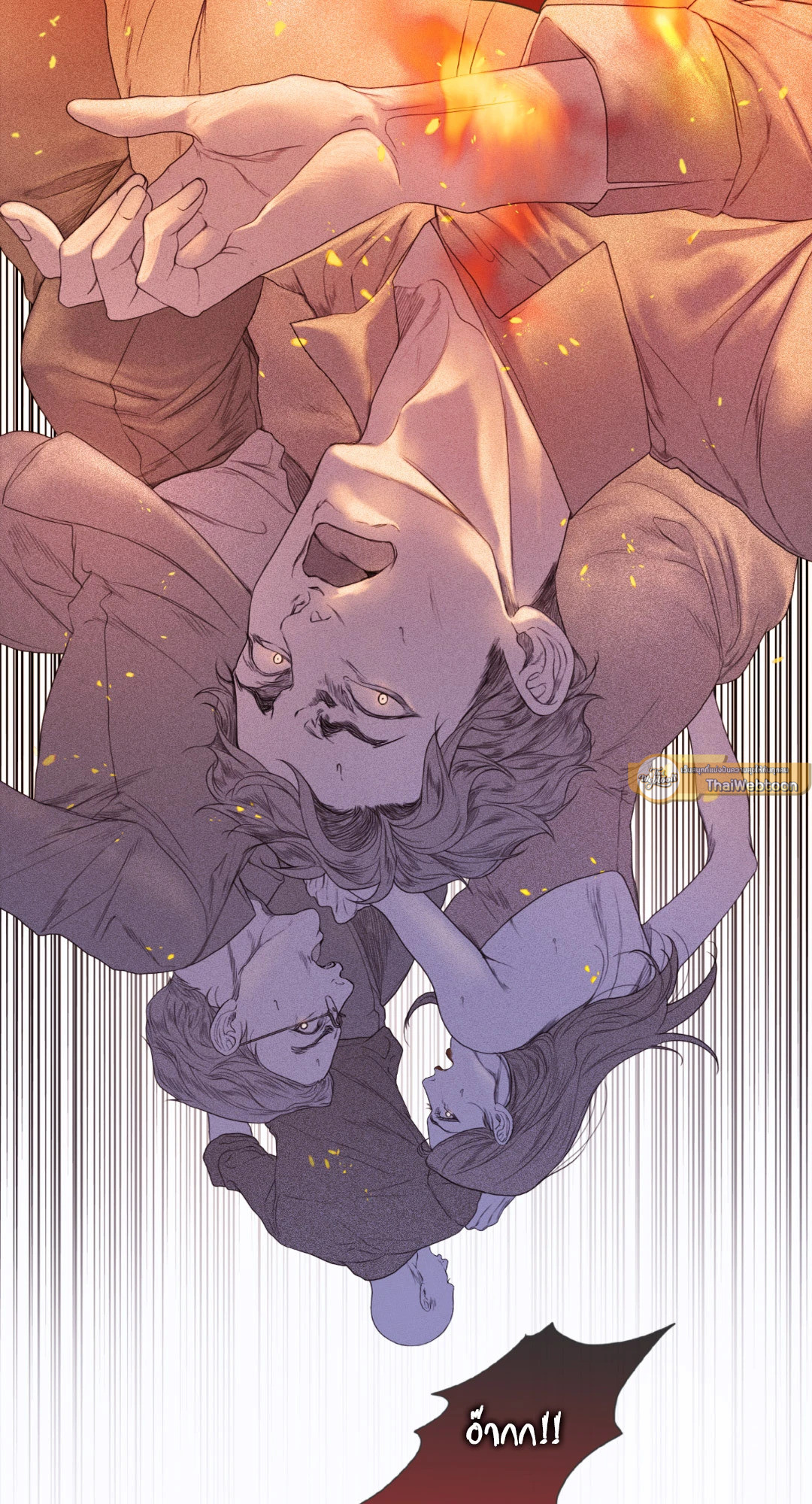 แมรี่ เจน | MARY JANE ตอนที่ 44 - รูปที่ 2