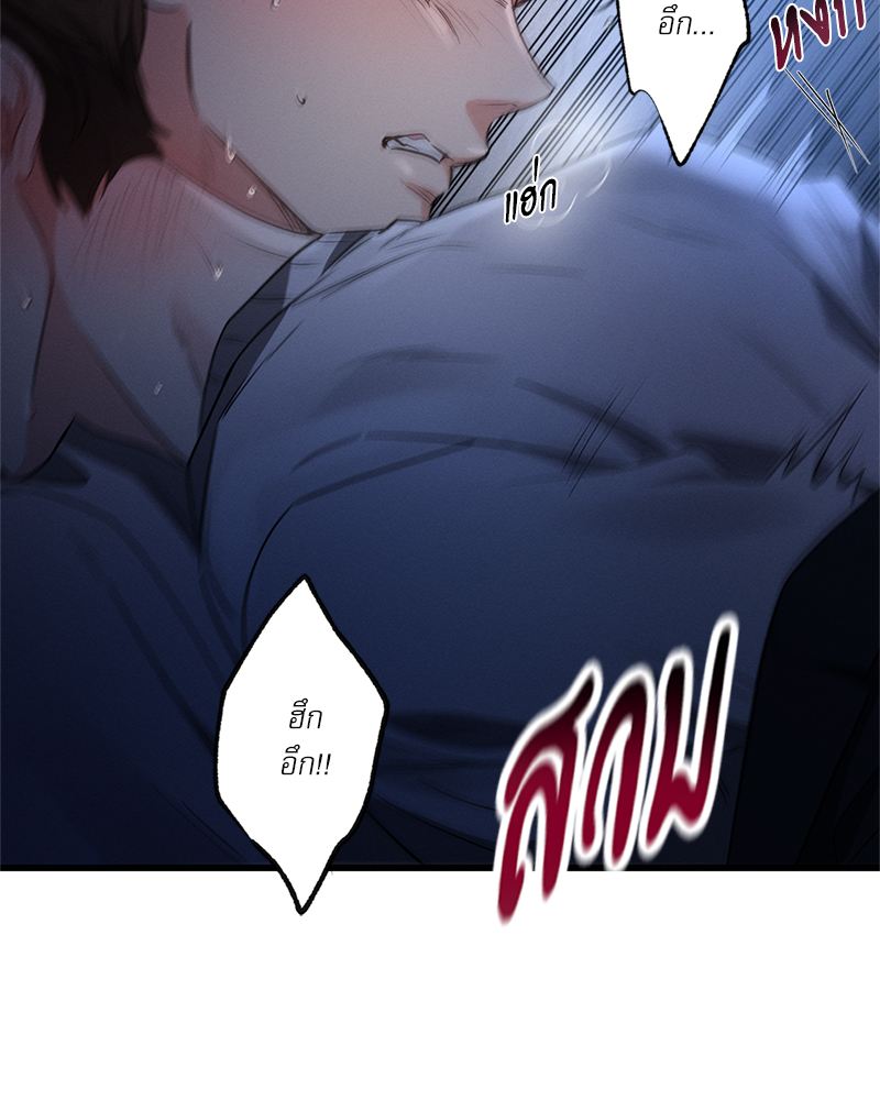 หน้า 73
