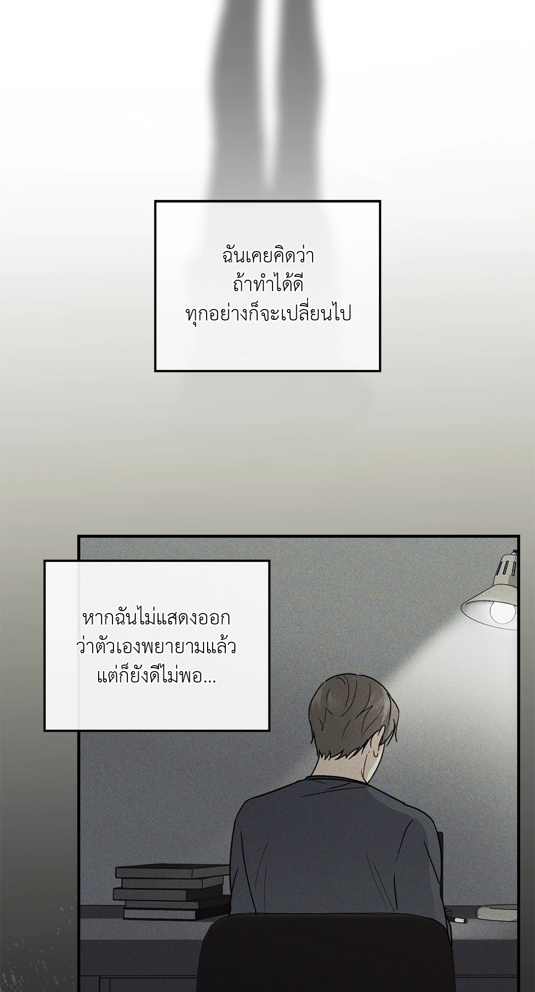 หน้า 94