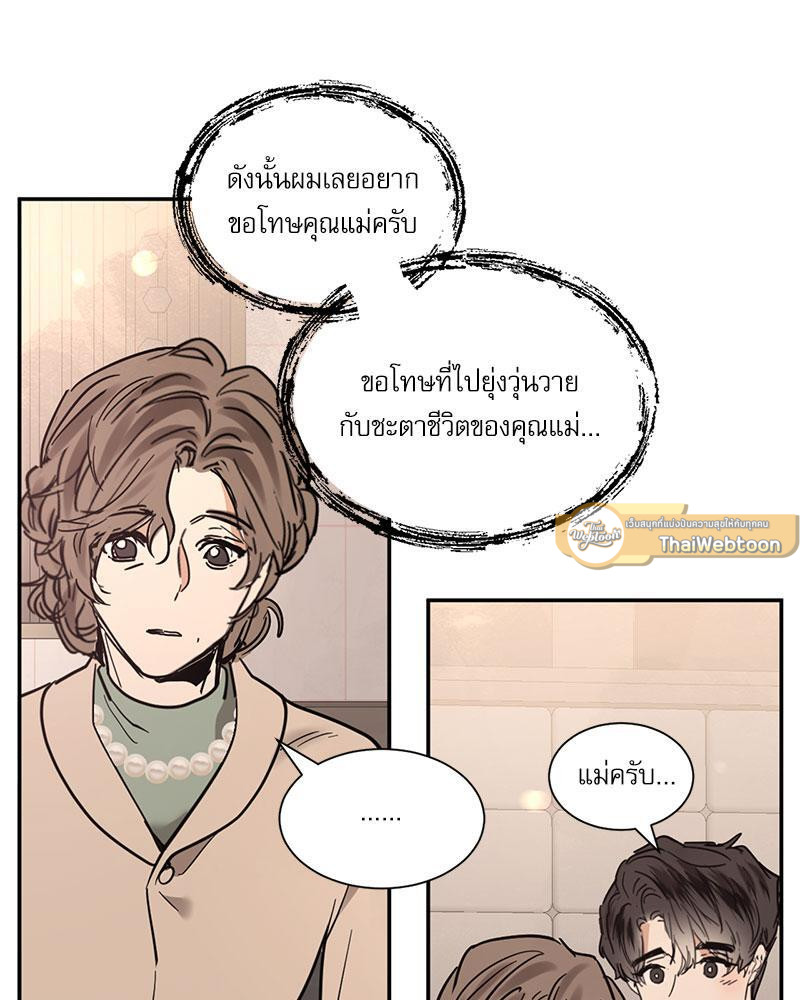 หน้า 64