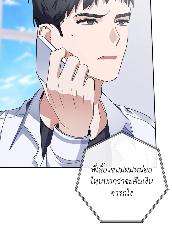 หน้า 68