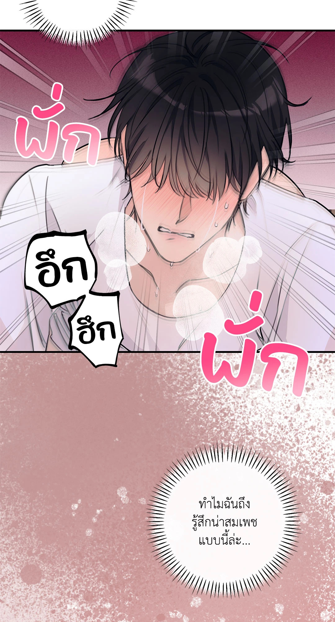 หน้า 82