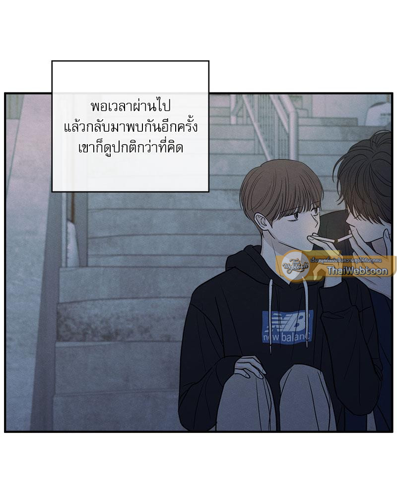 หน้า 86