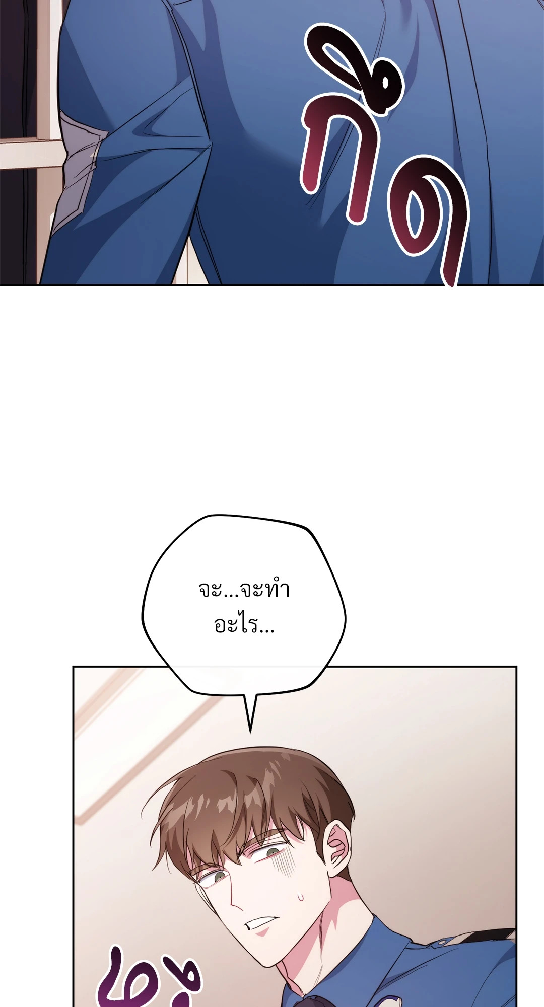 หน้า 52