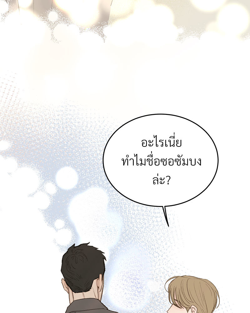 หน้า 106