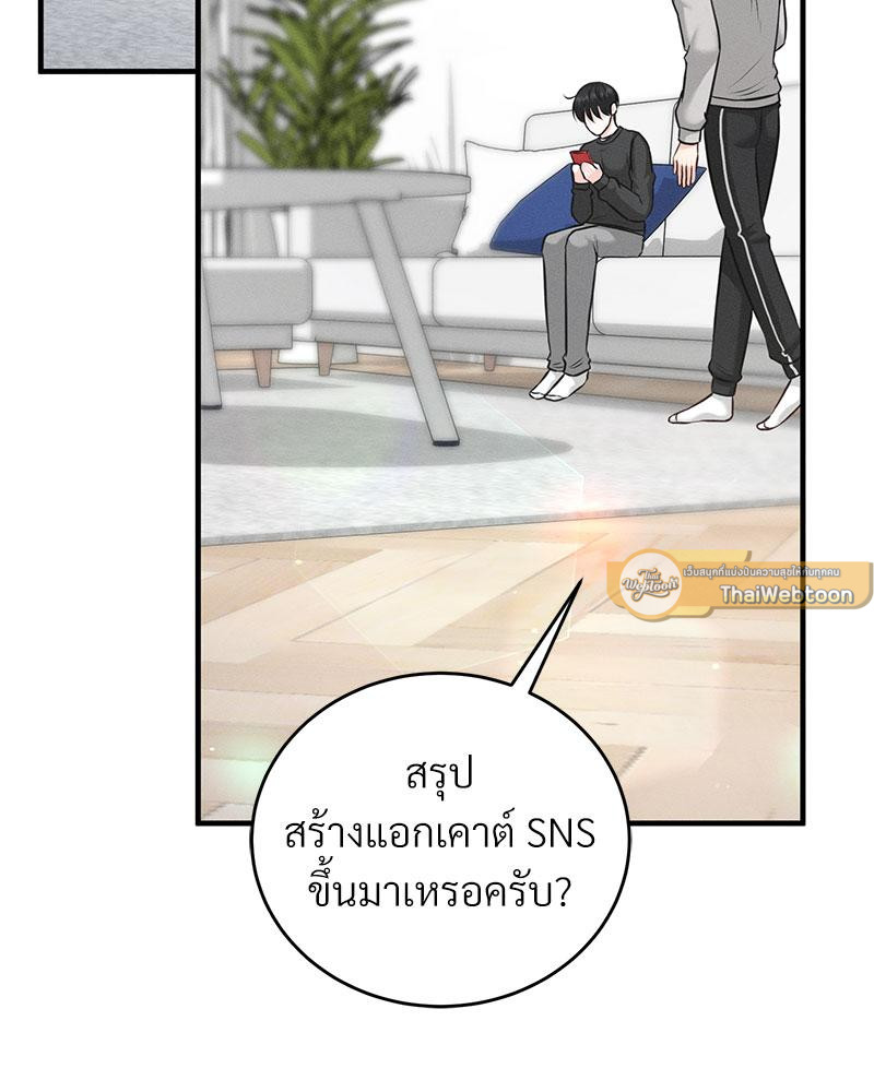 หน้า 99