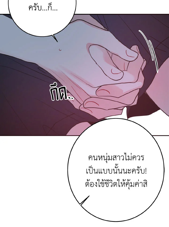 หน้า 95