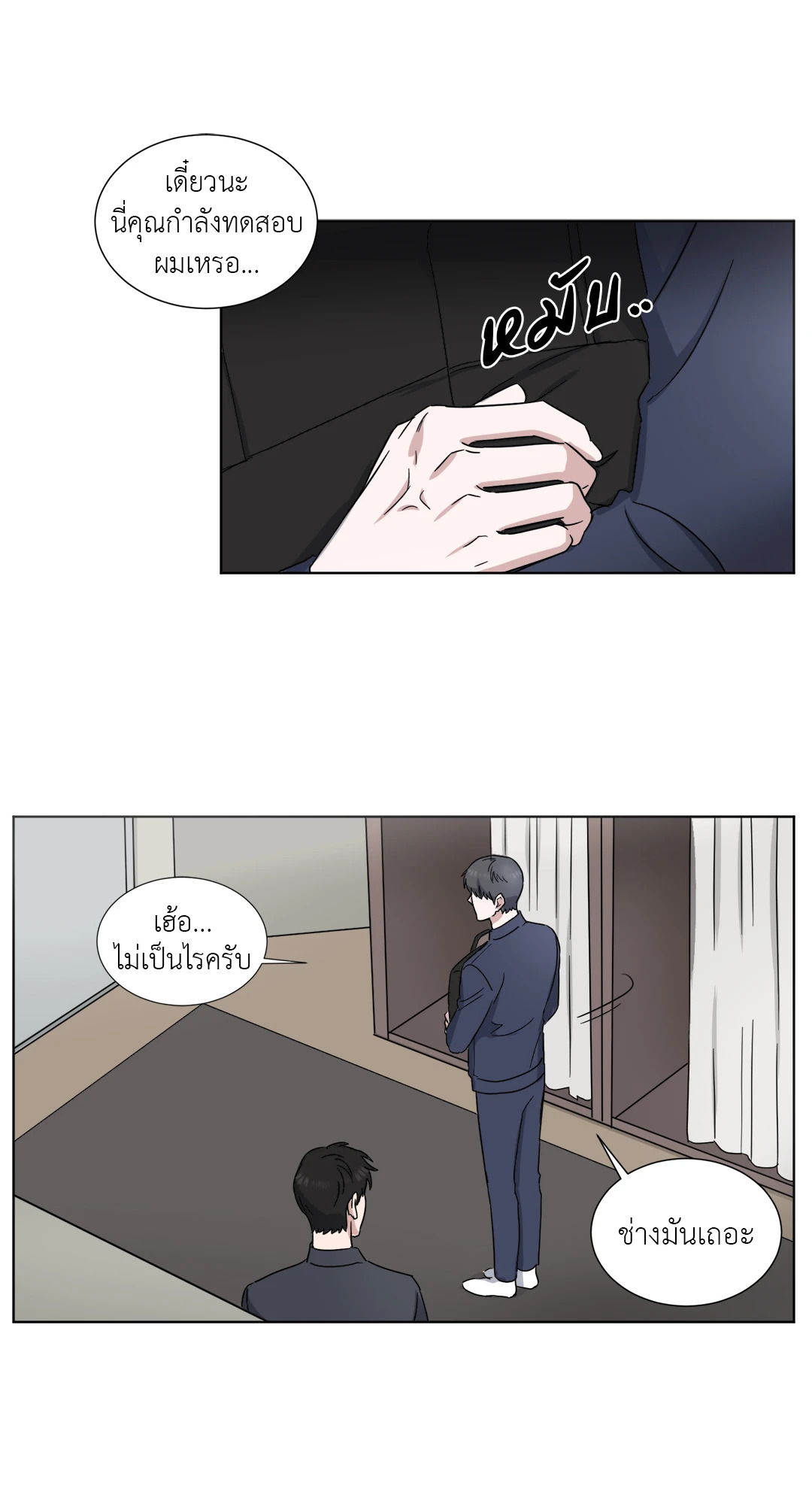 หน้า 44