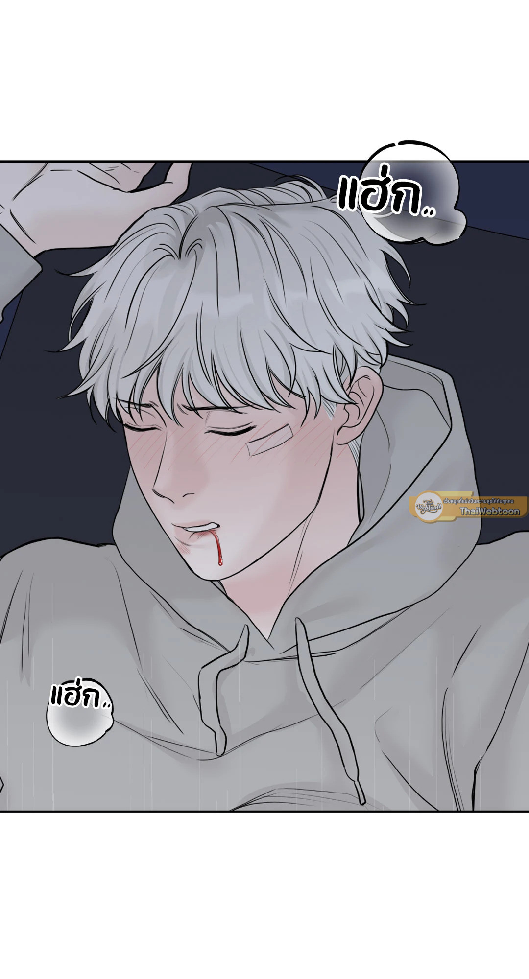 หน้า 61