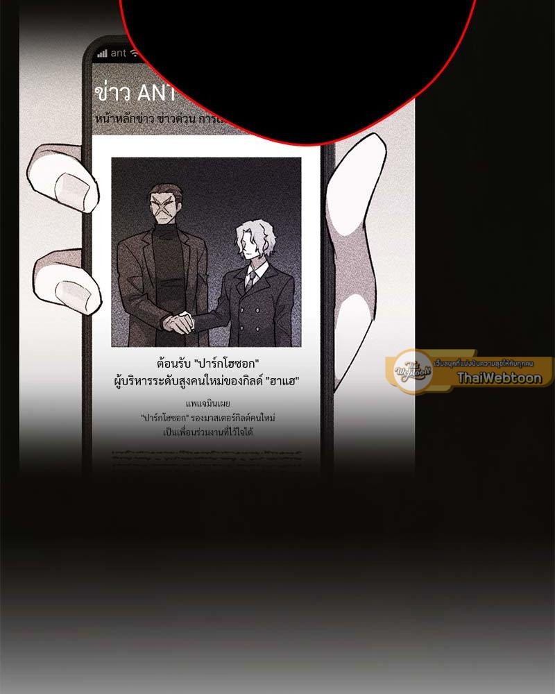 หน้า 133