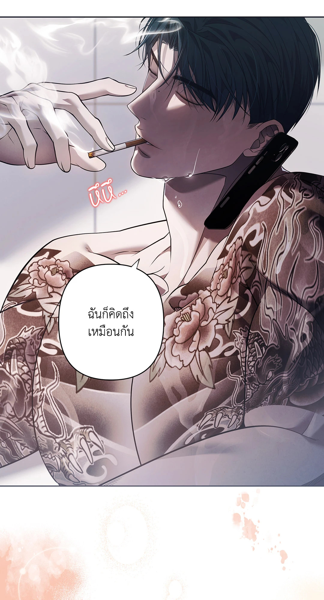 หน้า 31