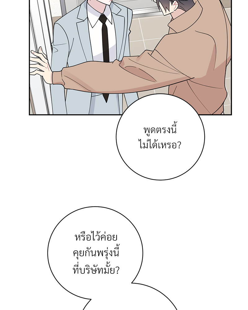 หน้า 100