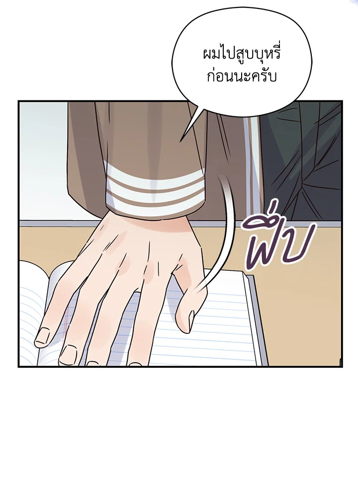 หน้า 55