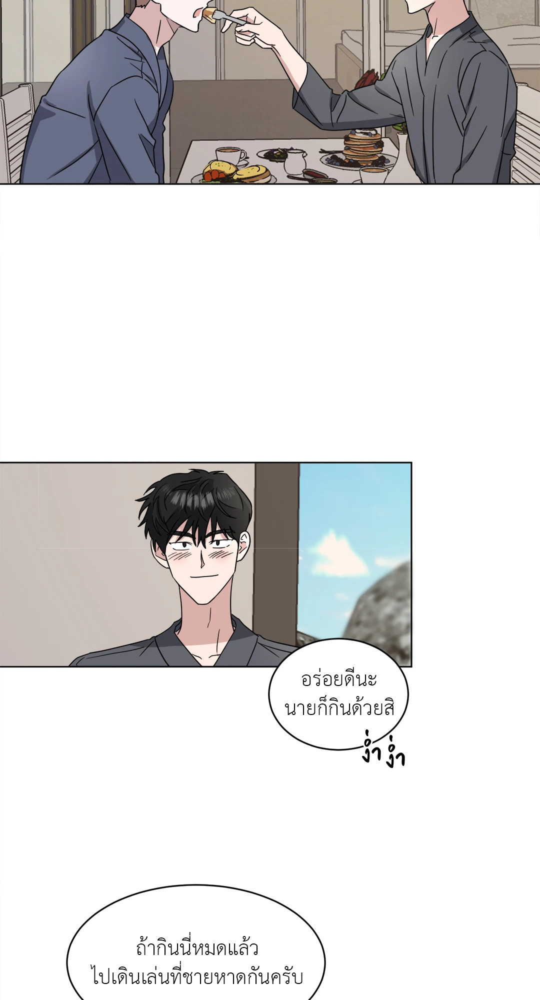 หน้า 33