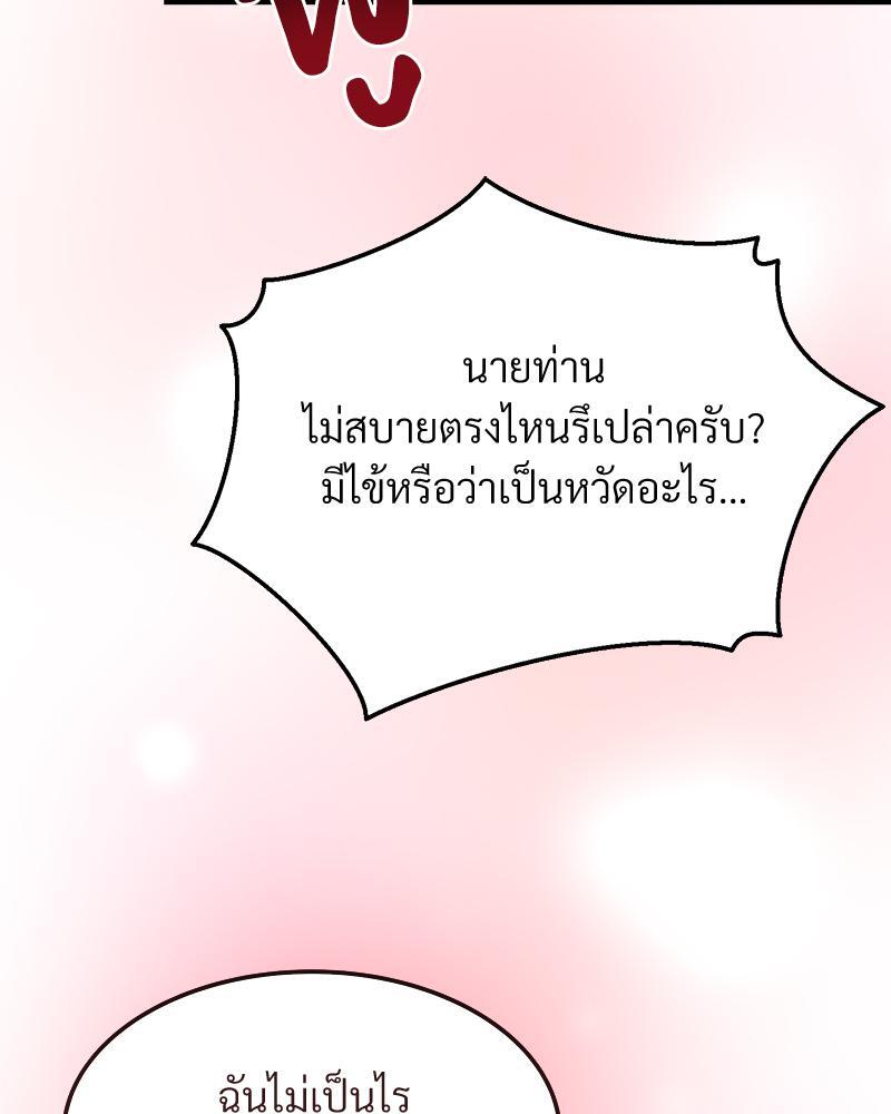 หน้า 132