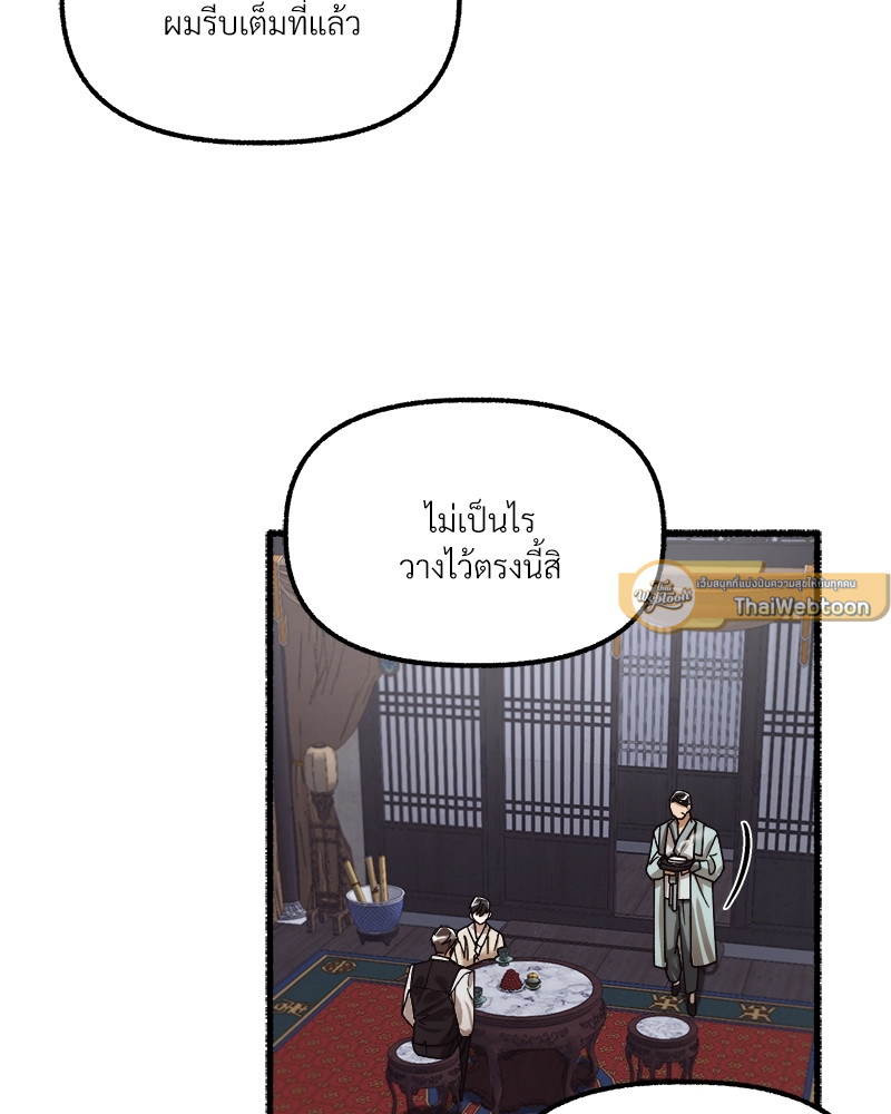 หน้า 85