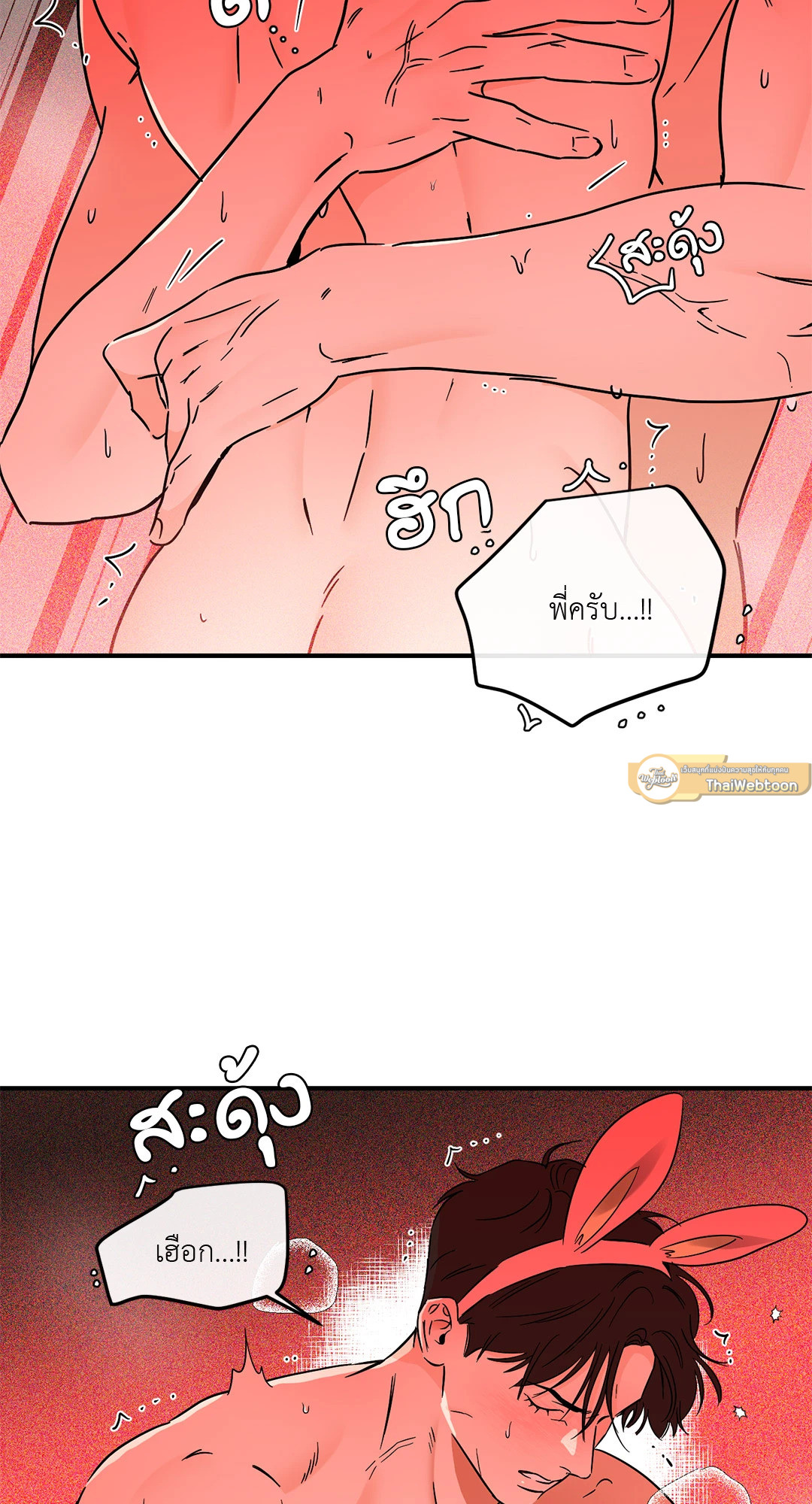 หน้า 50