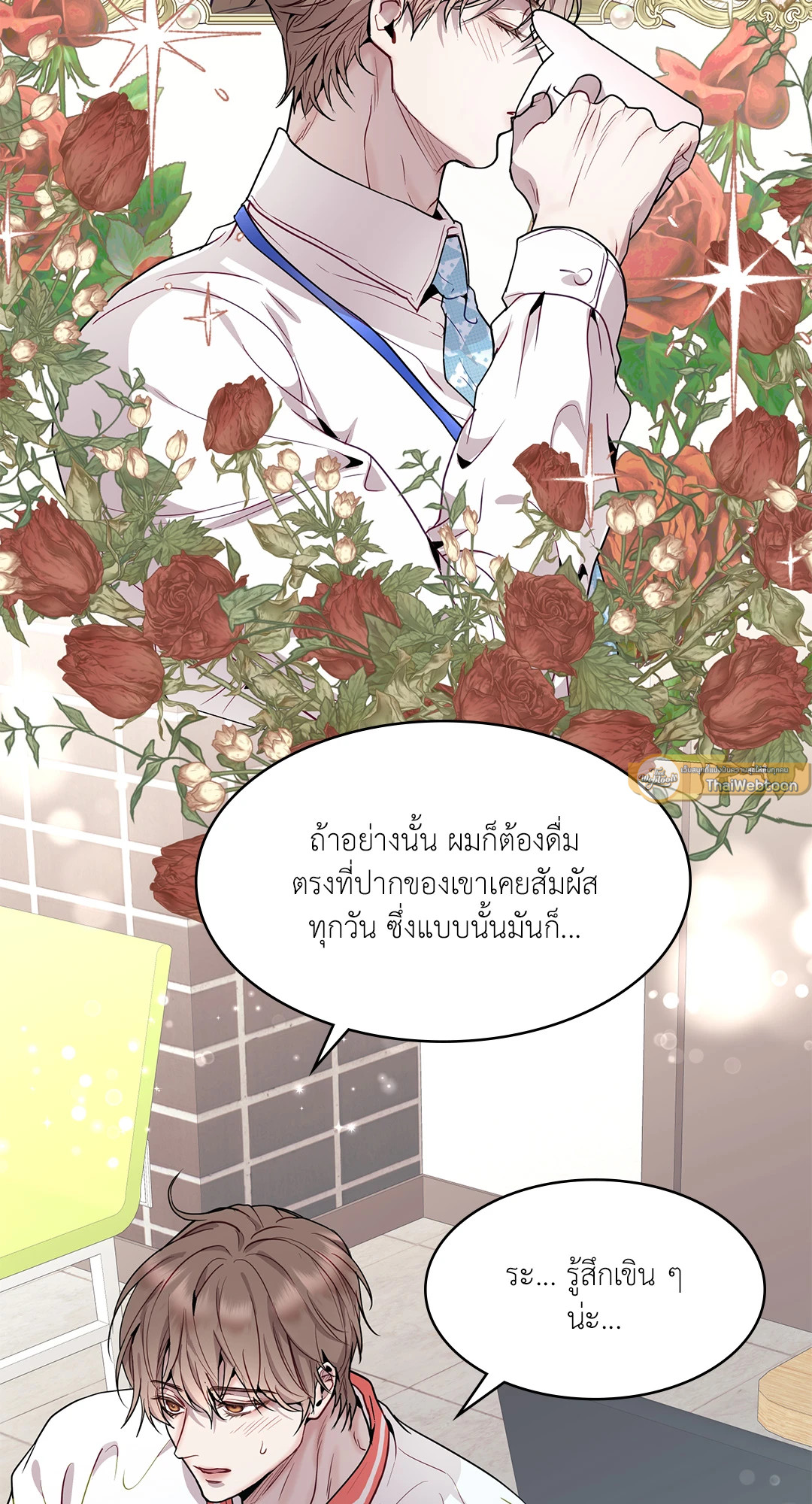 หน้า 51