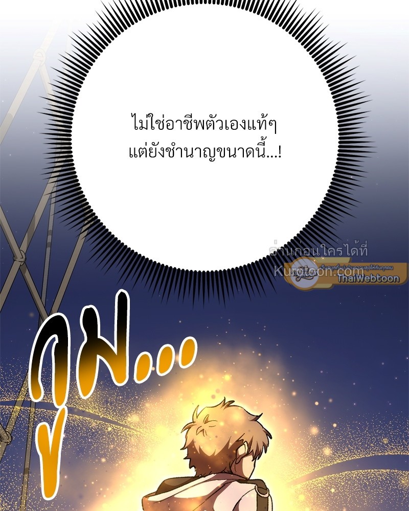 หน้า 105