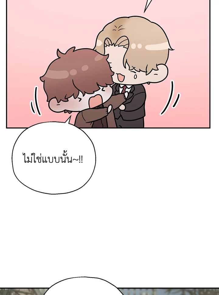 หน้า 97