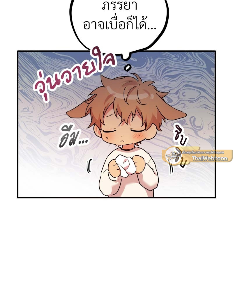 หน้า 99