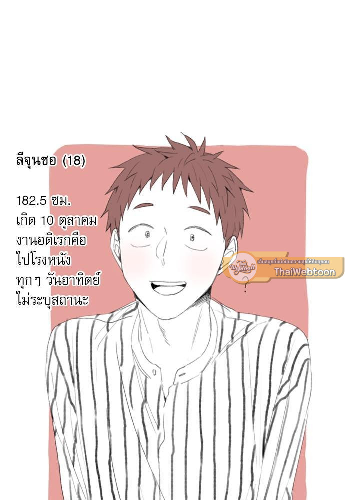 หน้า 92