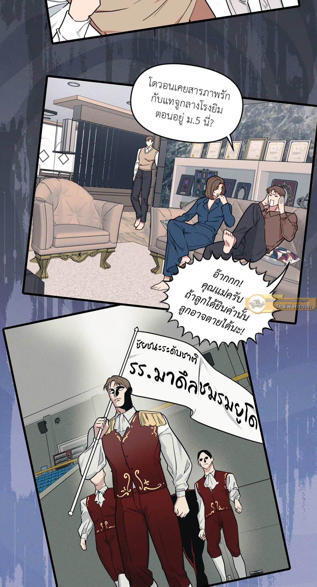 หน้า 37