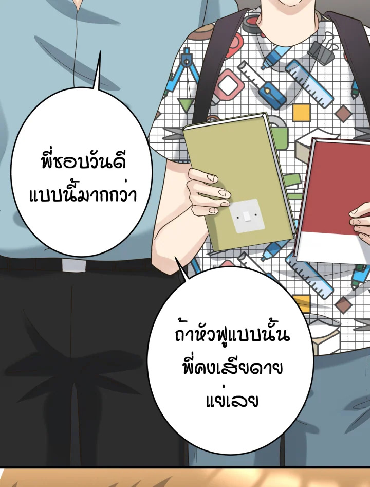 หน้า 82