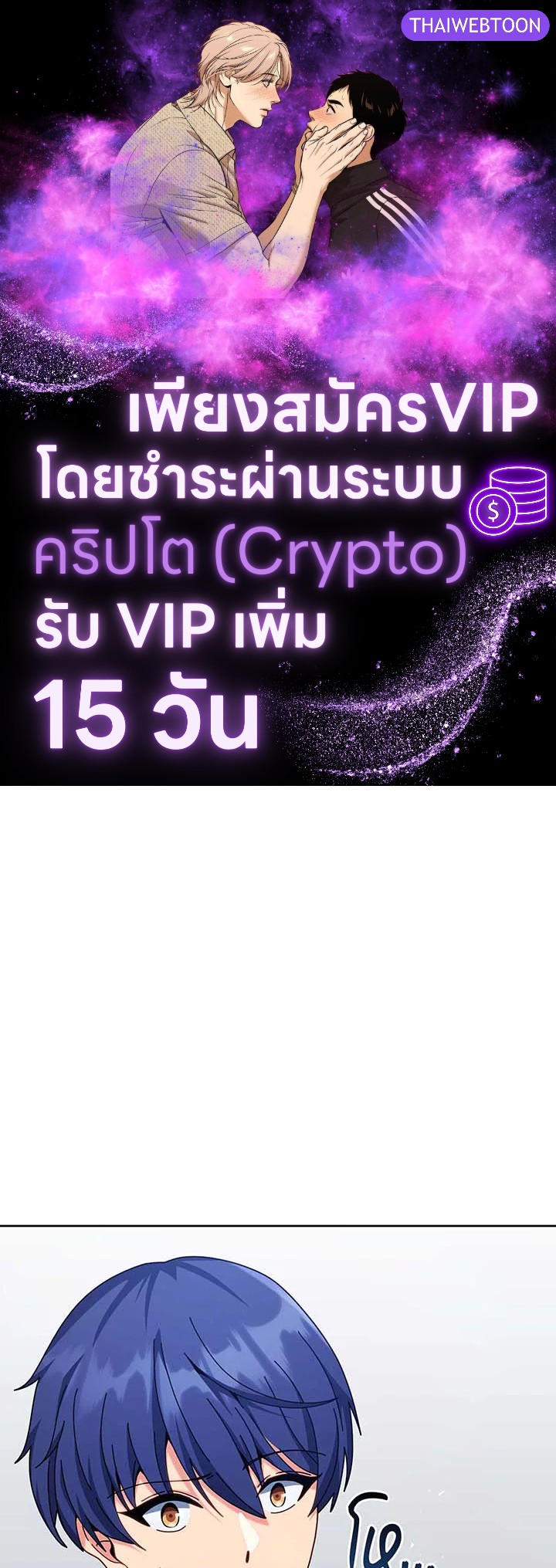 ยอดอัจฉริยะแห่งโรงเรียนเนโครแมนเซอร์ | Necromancer Academy and the Genius Summoner ตอนที่ 109 - รูปที่ 1