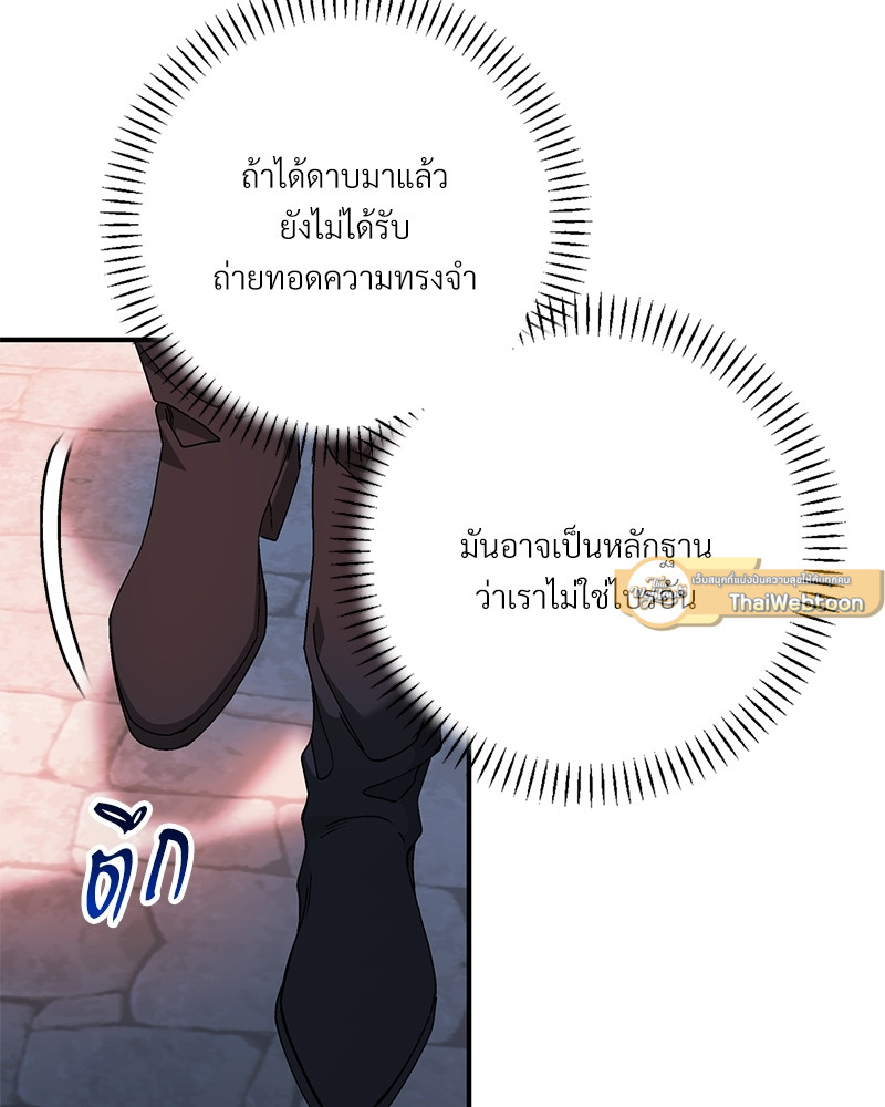 หน้า 113