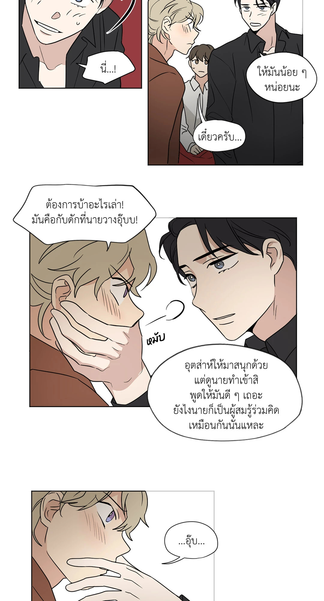 หน้า 3