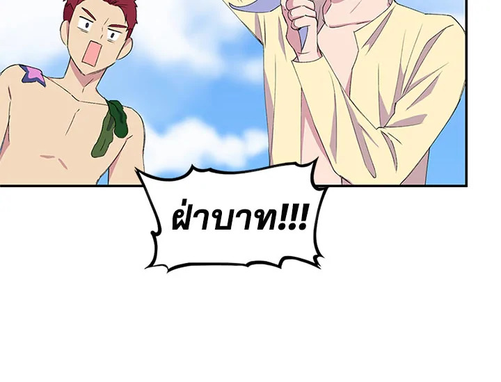หน้า 99