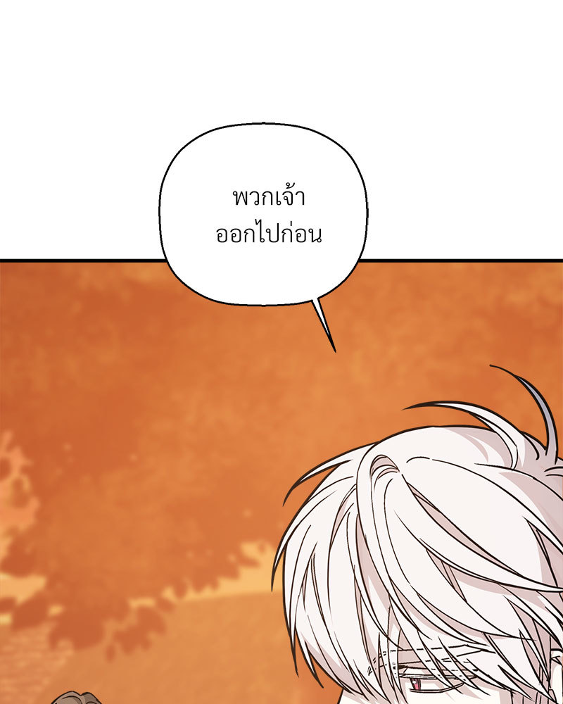 หน้า 112