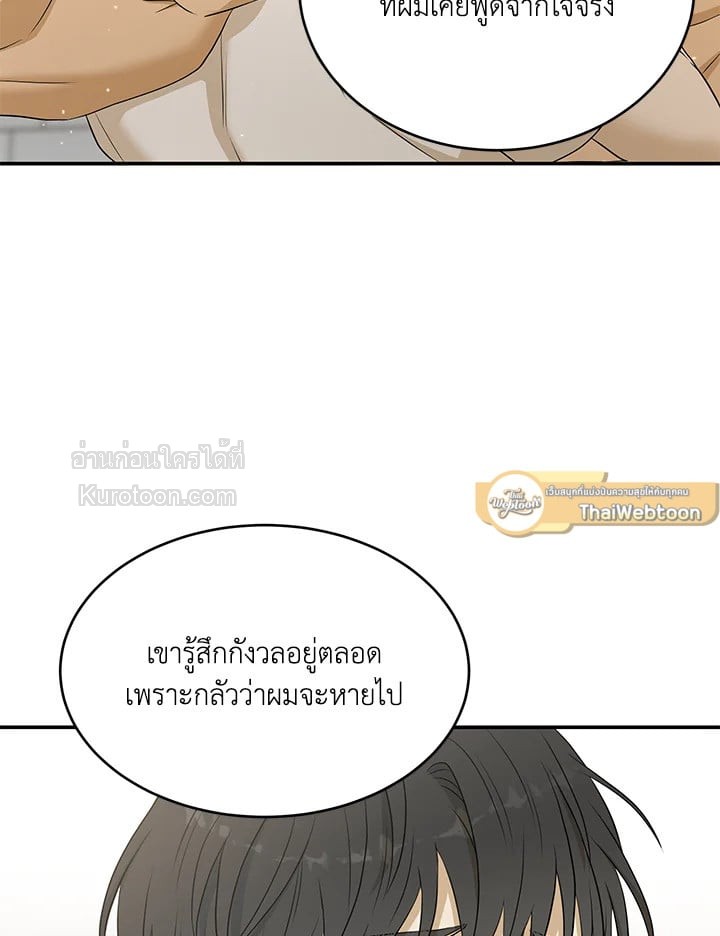 หน้า 73