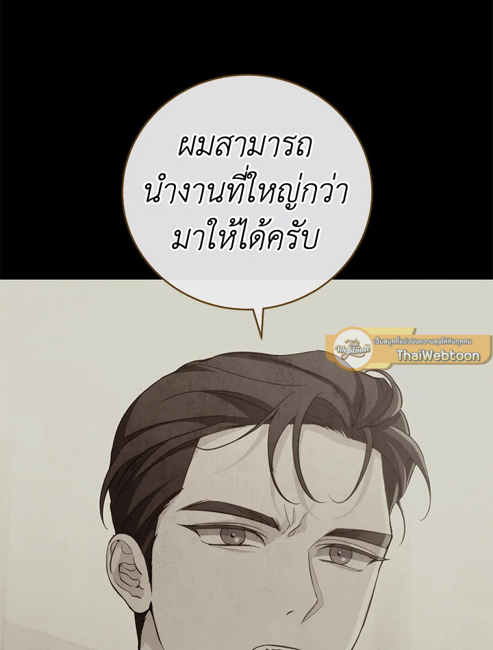 หน้า 92