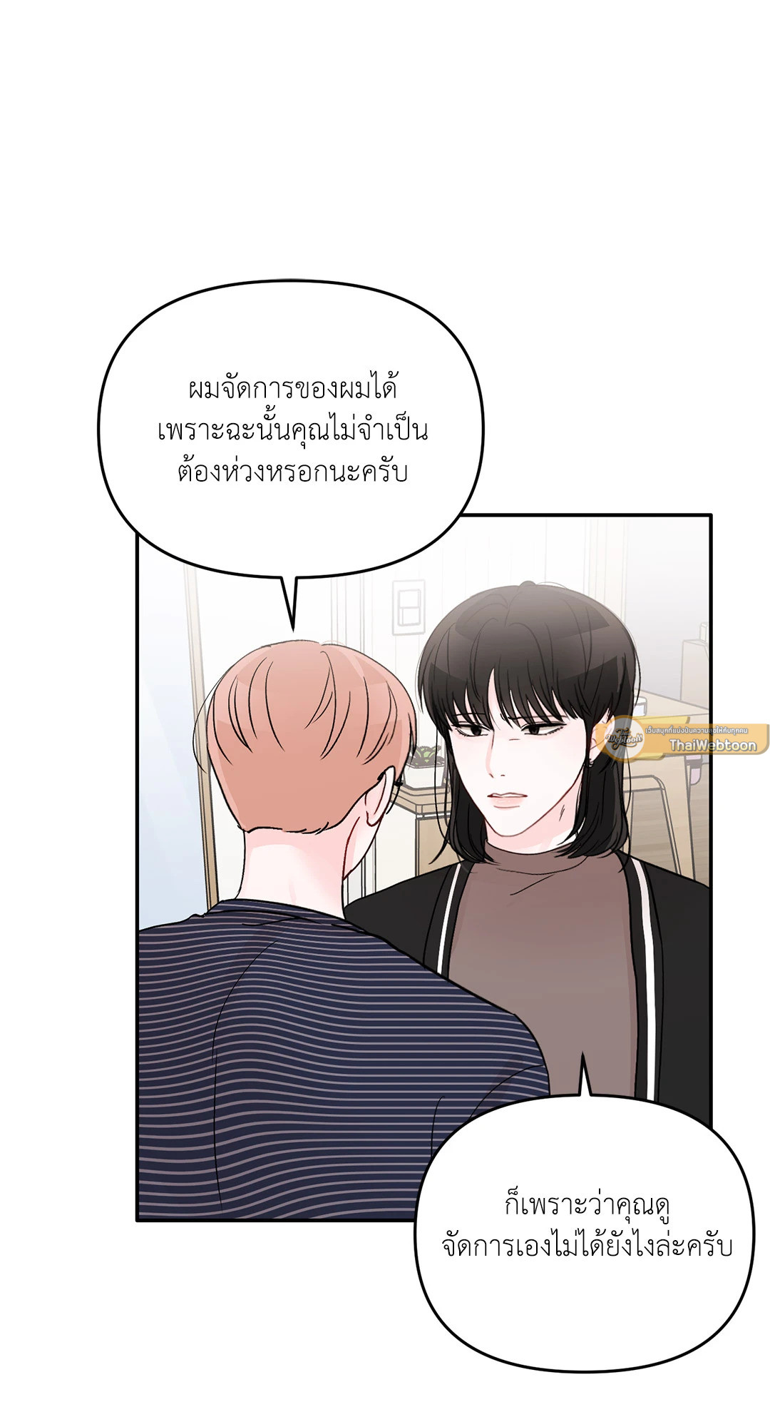 หน้า 65