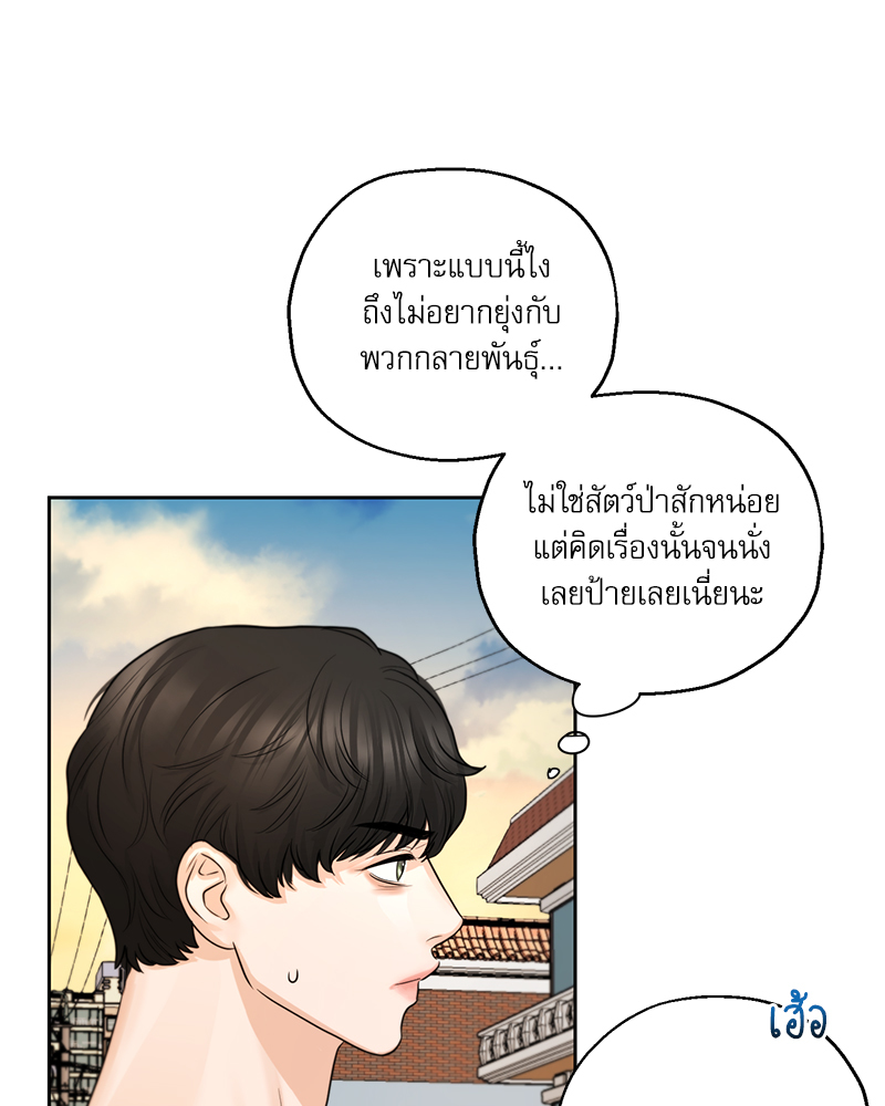หน้า 74