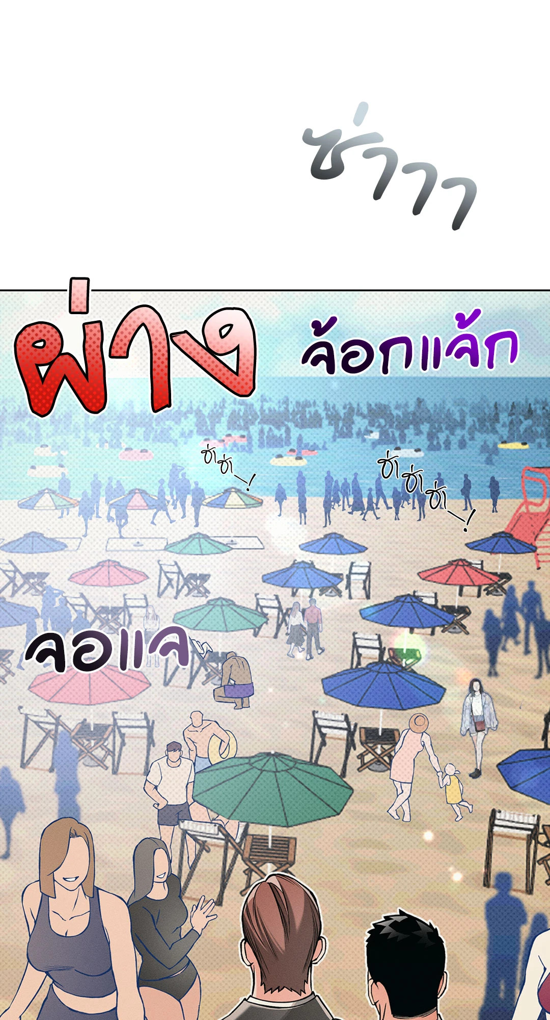หน้า 53