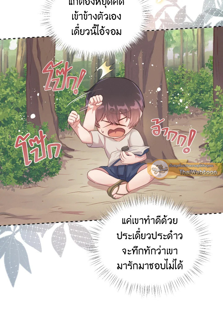 หน้า 73