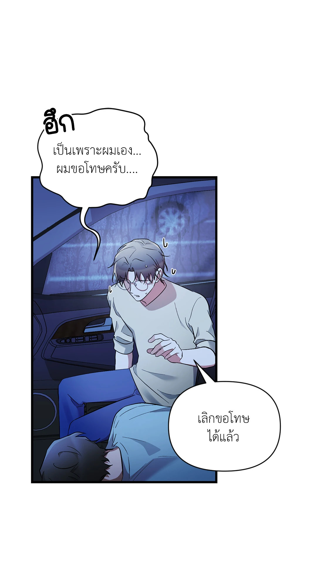 หน้า 62
