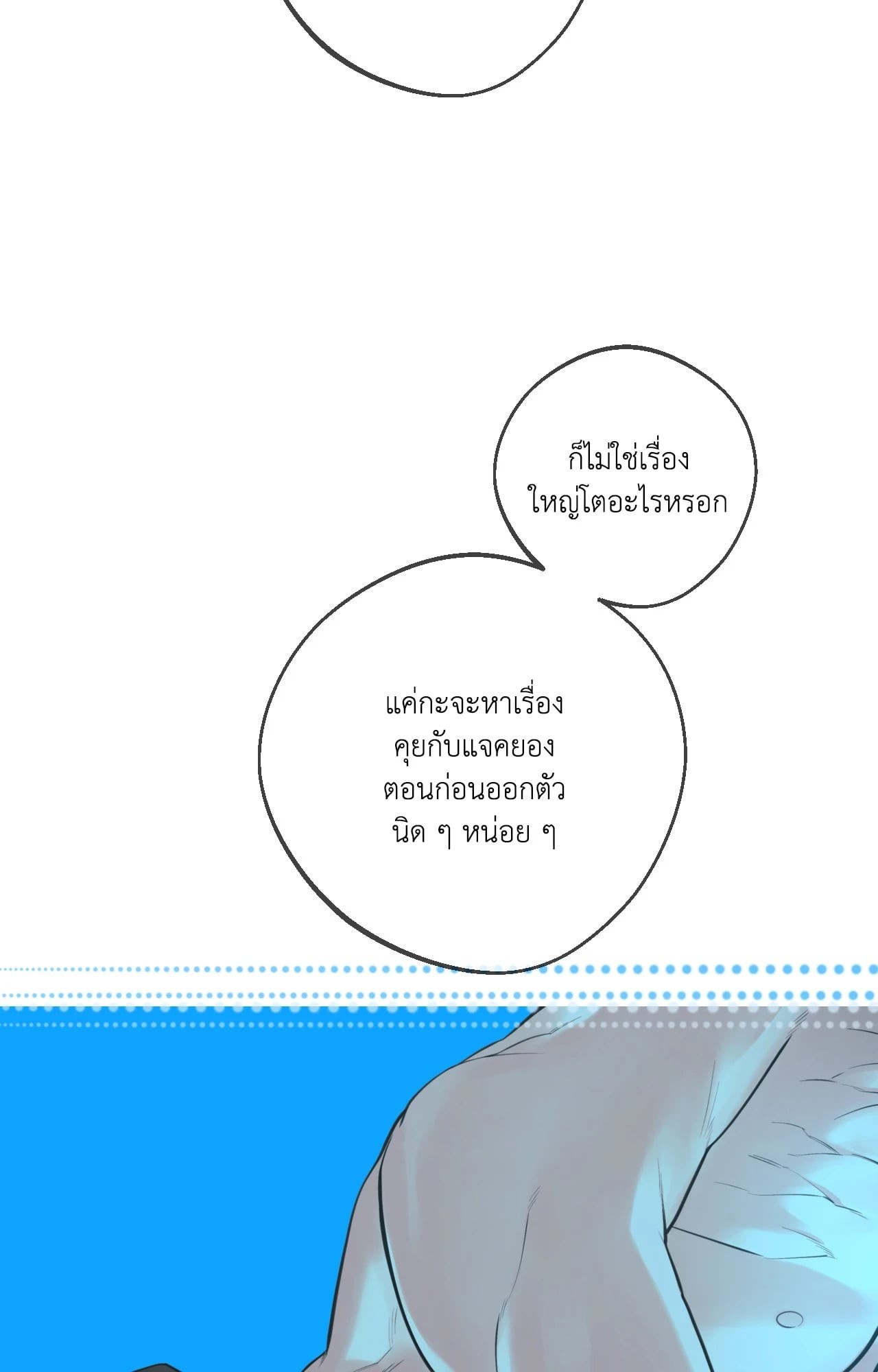 หน้า 110