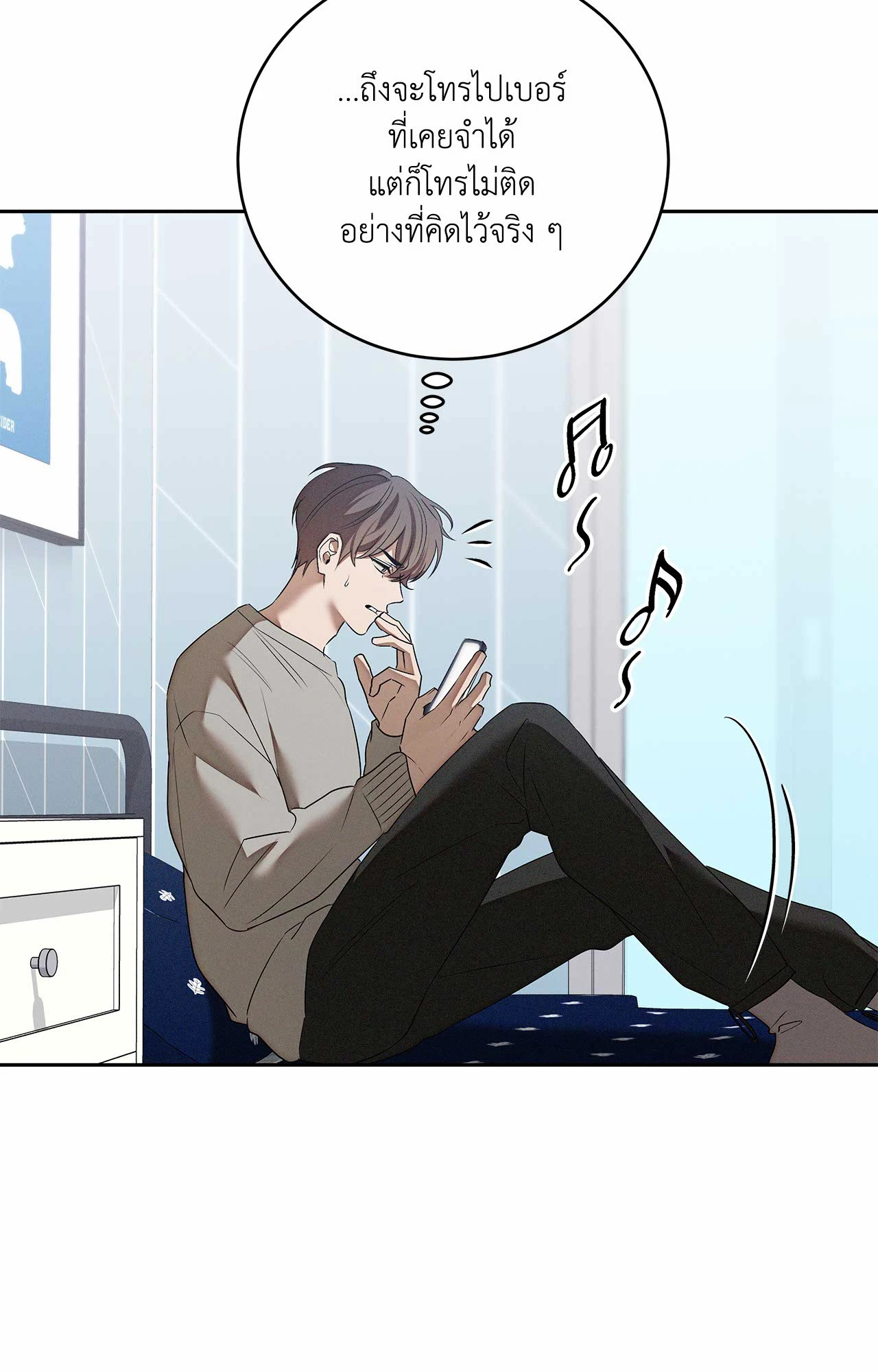 หน้า 85
