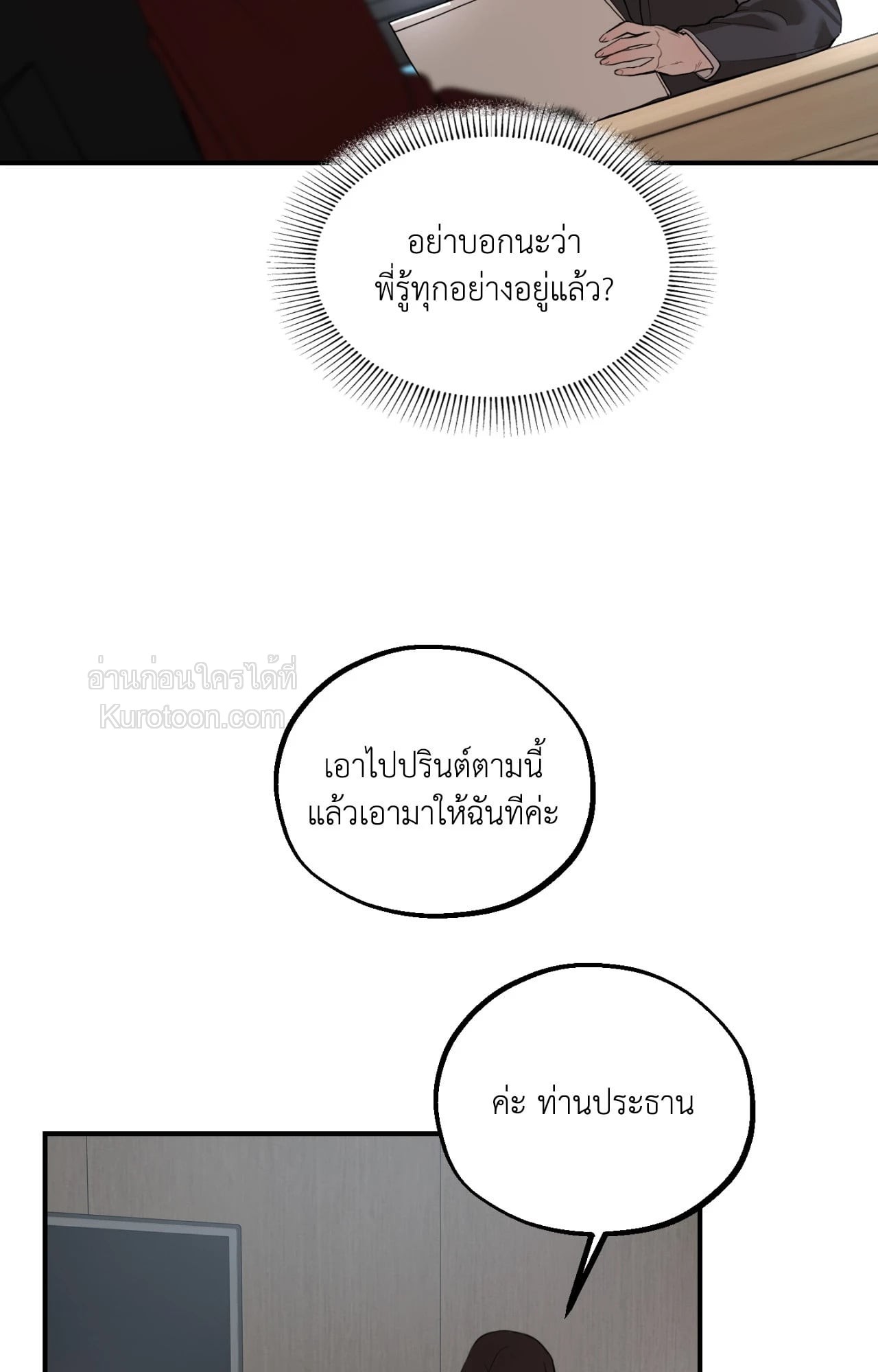 หน้า 97