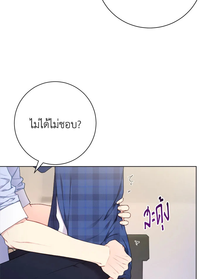 หน้า 28