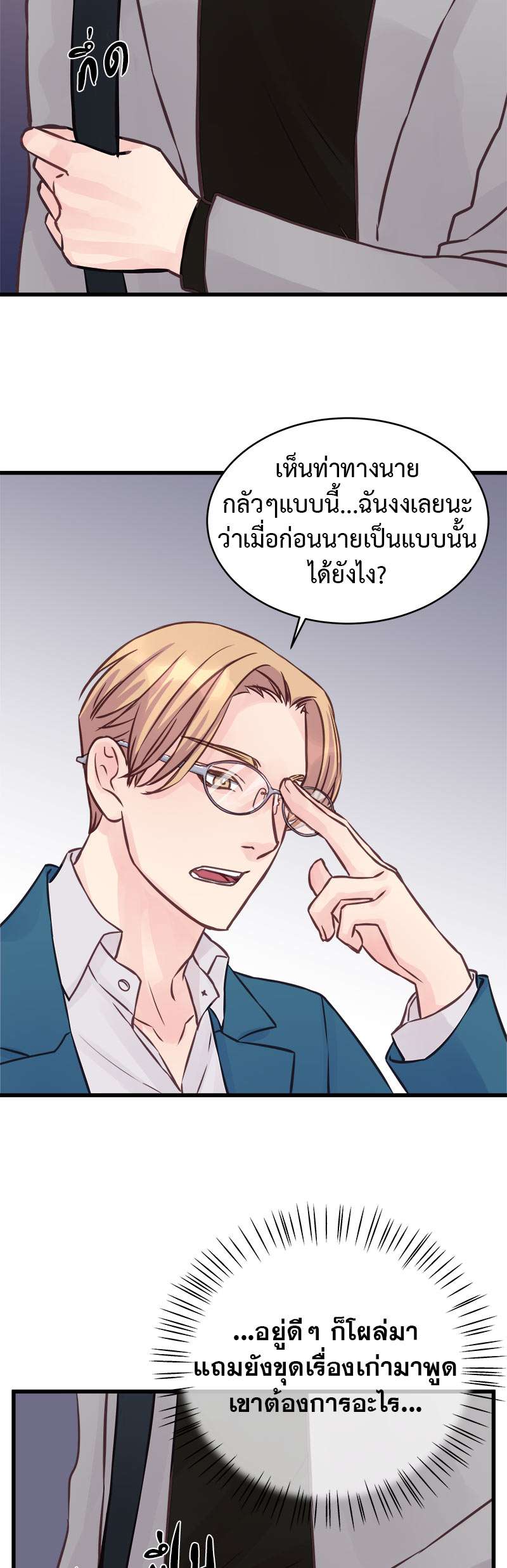 หน้า 47
