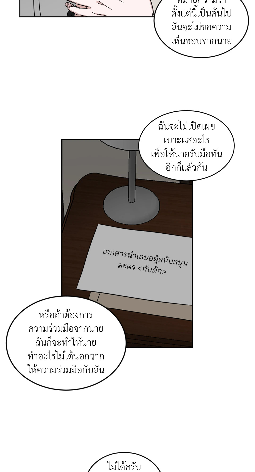 หน้า 41